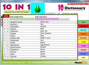 Screenshot for 10 in 1 Dictionary 9.0