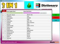 Click to view 3 in 1 Dictionary 9.0 screenshot