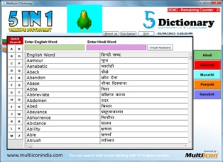 Click to view 5 in 1 Dictionary 9.0 screenshot